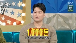 '끝판대장' <b>오승환</b>, 집에 <b>금 1000돈</b> 보유 '황금대장'