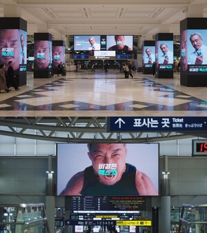 넥스트플레이어 '헬스헬퍼', 모델 추성훈 앞세워 대규모 옥외광고 캠페... - 뉴스 썸네일 이미지