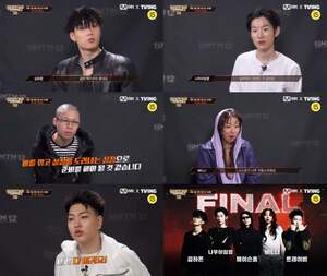 쇼미더머니12 파이널 보도 이미지
