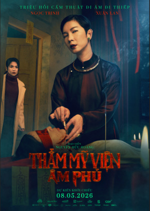 "성형하다가 지옥 간다"... 에피소드컴퍼니, 베트남 호러로 K-IP 제대로 터... - 뉴스 썸네일 이미지