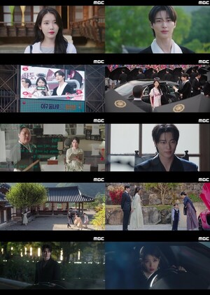 21세기대군부인 관련 이미지 3