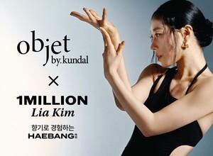 오브제바이쿤달 X 원밀리언 '리아킴' 콜라보, 무신사 뷰티 단독 선론칭 - 뉴스 썸네일 이미지