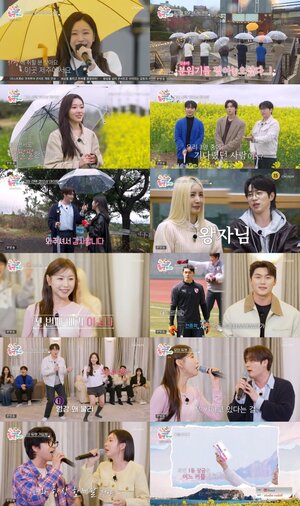 우리듀엣할까요 관련 이미지 1