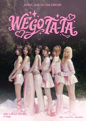 레드슬리퍼스, 키라스(KIIRAS) 첫 단독 팬콘서트 'WE GO TA-TA' 개최 - 뉴스 썸네일 이미지