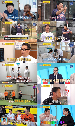 '사당귀' 회진 때는 호랑이, 밖에서는 다정한 형? 변형권 교수 '대학병원 24시' 최초 공개