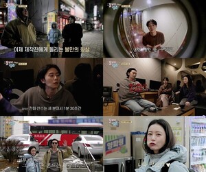 ‘꽃청춘’ 최우식, 9900원 속옷 대소동 “제발 한 번만 도와주세요”