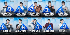 상금 1억의 주인은? ‘무명전설’ 결승 생방송 D-2, 문자 투표 한 방에 순위 뒤집힌다