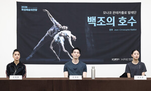 [S포토] '인터뷰에 참석한 무용수 신아현-안재용-이수연~'