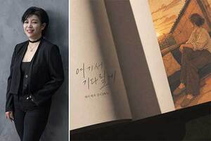제이세라, 미디움템포 러브송 ‘여기서 기다릴게’ 16일 공개