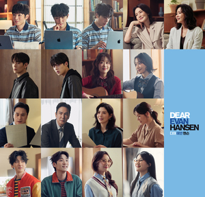 뮤지컬 '디어 에반 핸슨', 두 번째 시즌 캐스트 공개