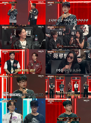 "누워서도 부른다" 하현우, 허세 아니었다…'히든싱어8' 압도적 우승