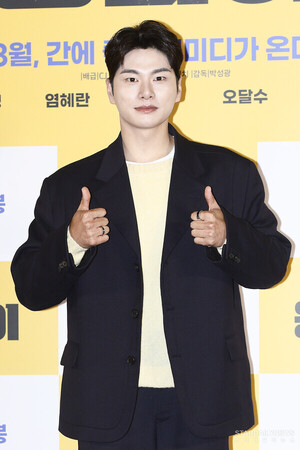 이이경 측, '탈세 의무 성실히 이행... 세법 해석 차이일 뿐'