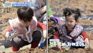 만나자마자 박력 포옹! '슈돌' 정우X서빈, 랜선 이모들 심장 폭격한 꼬마 커플 탄생