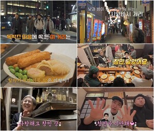 ‘독박투어4’ 유세윤, 일본 할머니 취향 저격? 최강창민 빙의해 ‘주문’ 열창