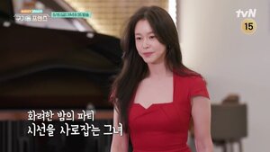구기동에 핀 핑크빛…경수진X최다니엘, 영화 같은 블루스에 "우리가 주인공"