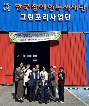 강신면 서울지방조달청장, 양주 장애인표준사업장 방문