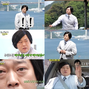 '놀면 뭐하니?' 이선민, '쩐의 전쟁 in 창원'서 압도적 예능감 선보여