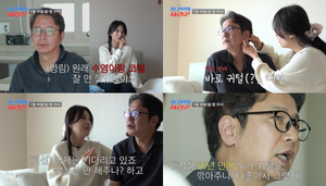 심현섭 "56년 만에 귀털 깎아줘 좋다", 정영림과 달콤 신혼