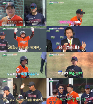 이대호 감독팀, '<b>우리동네 야구대장</b>' 전반기 공동 1위