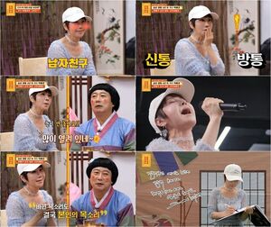 박혜경, '물어보살'서 52세 이상형 공개 "60세도 괜찮다"