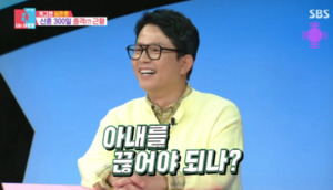 김준호, '동상이몽2' 금연·금주 추궁에 "아내 끊어야 하나?"