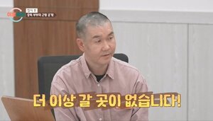 ‘이혼숙려캠프’ "보증금 다 줄게" 도박·폭력 남편, 눈물의 삭발로 아내 마음 돌렸다