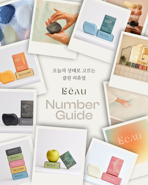 뷰가닉 올인원 샴푸바, ‘2026 옥스팜 트레일워커’ 협찬 참여현장 이벤트 통해 브랜드 경험 제공