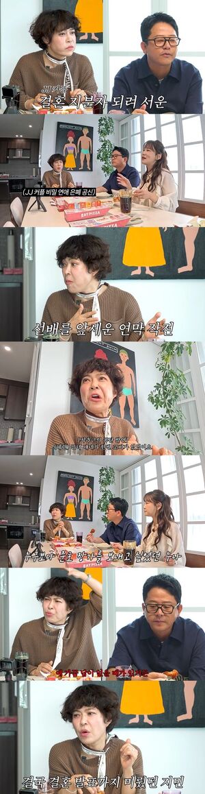 조혜련, 김준호 김지민 비밀 연애 시절 ‘연막’ 역할 고백