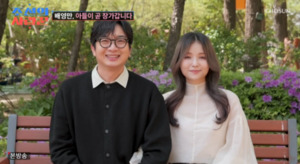 배영만, '조선의 사랑꾼'서 일본인 약사 며느리 시노 공개