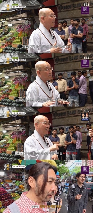 "스님도 화가 나나요?" 이상윤 질문에 법륜스님이 솔직하게 털어놓은 대답