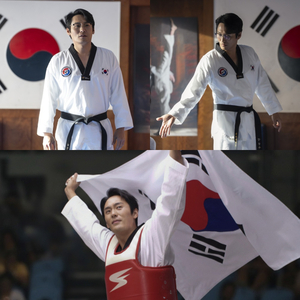 최대훈, SBS 새 드라마 ‘김부장’ 태권도 스타 변신