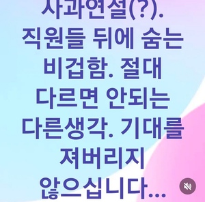 배우 한정수, 정용진 회장 '탱크데이' 사과 공개 비판