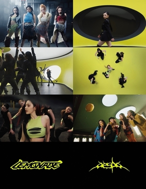 에스파, '레모네이드' MV 티저 공개…29일 음원 발매
