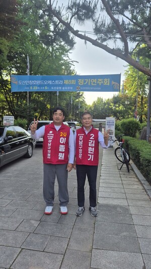 국민의힘 이종원, 압구정·청담서 세대교체 강조