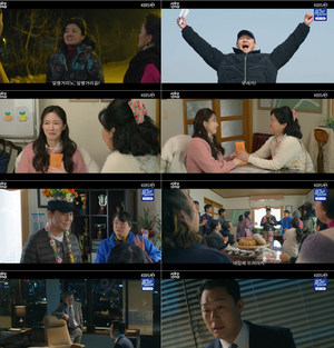 '심우면 연리리' 박성웅, 마을에 발생한 균사체 문제의 원인 밝혀냈다