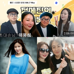 정세진, ‘마포복고복고’ DJ로 존재감…선후배 스타들과 의리의 방송