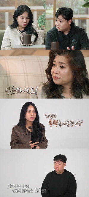 오은영 박사 "남의 인생 발목 잡지 말고 이혼하세요!" 이례적 경고