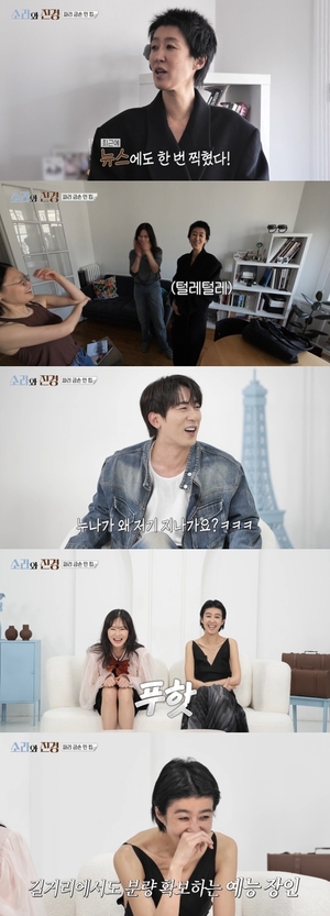 '예능 장인' 홍진경, 일기예보 뉴스 화면에 깜짝 등장 "길거리 분량 확보"