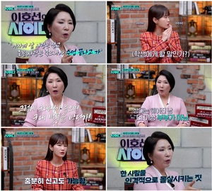 이호선, '사이다' 빌런에 분노 "당신은 쓰레기야"