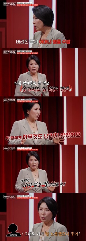 이호선 교수의 양육법 조언