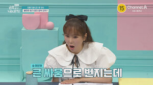 '금쪽같은 내 새끼' 오은영 박사, 휴대폰·술 중독 모자에 긴급 솔루션