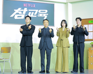 [S포토] 김무열-이성민-진기주-표지훈, '사랑합니다~'