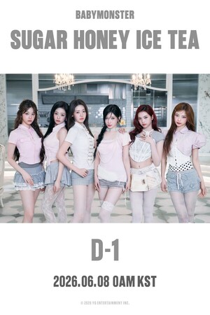 베이비몬스터, 8일 0시 디지털 싱글 'SUGAR HONEY ICE TEA' 공개