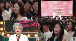 '말자쇼' 김지유 플러팅 비법 공개, '<b>말자팅</b>' 뜨거운 만남 예고