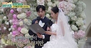 백지영, '귀한 가족' 신지♥문원 결혼식서 오열 축가 중단