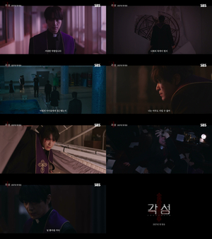 '각성' 티저 공개, 이준혁 사제복 입고 악령과 사투 예고
