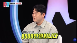'동상이몽2' 이선민, 서울 반지하 건물주 고백 "매입가 1억 500만원"