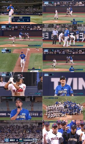 불꽃 파이터즈 화력 폭발, 배재고에 10-4 완승