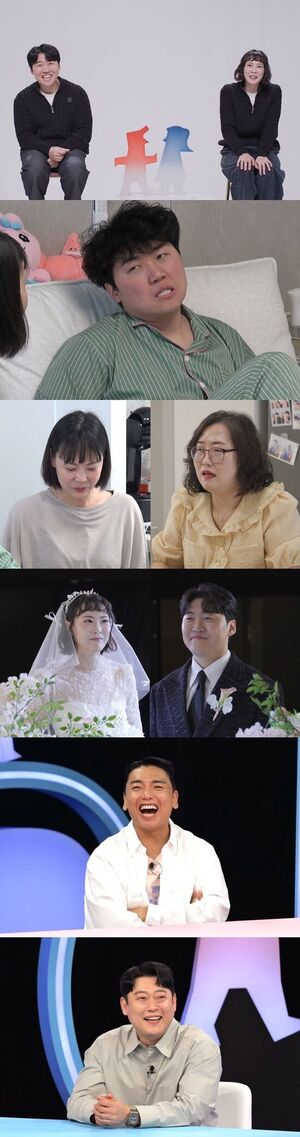 '동상이몽2' <b>조훈</b>, 230만 팔로워 크리에이터 아내 윤혜정 공개