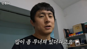 기안84의 통 큰 지원 "퇴사 직원 리즈 시절 찾아준다"